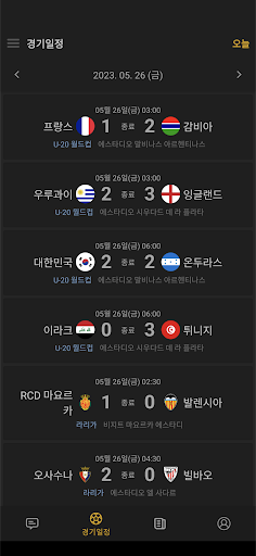 축구일정 Screen 3