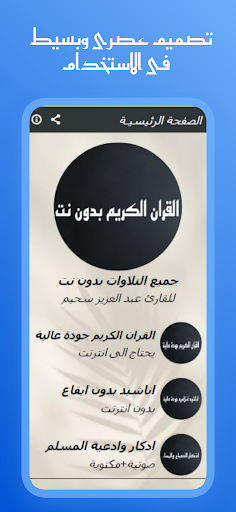 App preview