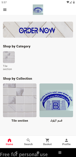 Android application Baharitha screenshort