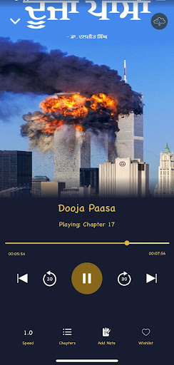 Virasat-Punjabi Audiobooks Screen 3