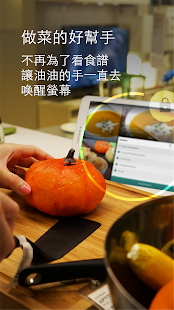 Touch Lock  - 防誤觸 & 鎖定螢幕(圖6)-速報App