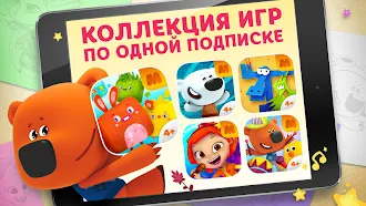 Game screenshot Четверо в кубе mod apk