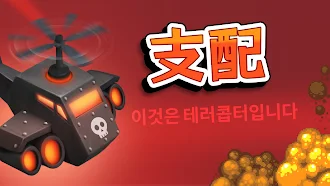 Game screenshot BroRoyale: 解き放たれたメイヘム apk download