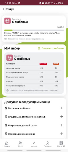 Премия Screen 2