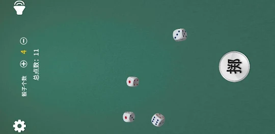 Tiger Chance Dice Game