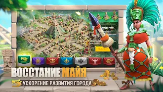 Game screenshot Rise of Kingdoms: Lost Crusade apk download