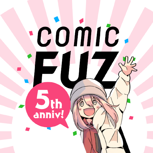オリジナルのマンガが毎日読める、まんがコミックFUZ logo
