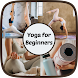 Yoga for Beginners App - Androidアプリ