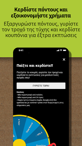 HOME Pizza Ηλιούπολη Screen 2