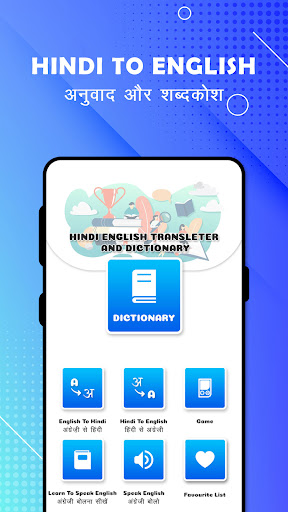 Android application English To Hindi Translation screenshort