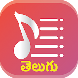 Telugu Songs Lyrics App : Tollywood Lyrics icon