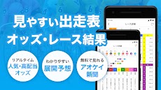 楽天Kドリームス - 競輪投票・レース結果・ライブ配信のおすすめ画像3