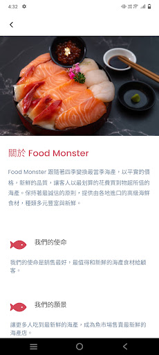 Food Monster Screen 2