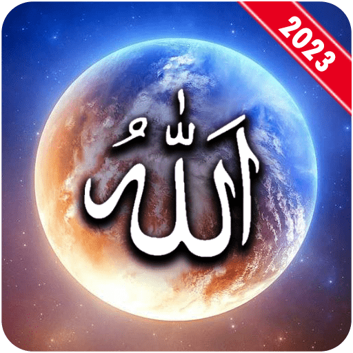 Allah Wallpaper - Apps on Google Play