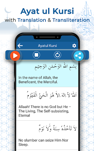 Ayatul Kursi with Tajweed Screen 3