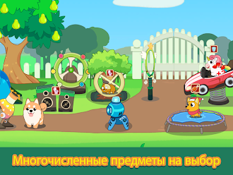 Game screenshot Pet House - Маленькие Друзья apk download