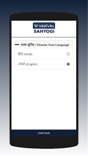 Android application Vaalve Sahyogi screenshort