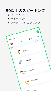 スクリーンショット画像