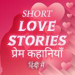 Short Love Stories (Hindi me)