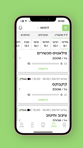 MOFIT Screen 3