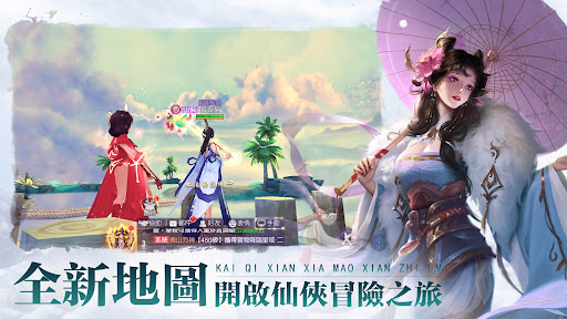 天下無雙 Screen 2