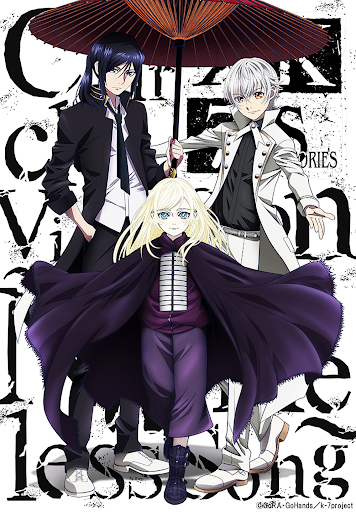 劇場アニメーション K Seven Stories Circle Vision Nameless Song 2 Google Play ত স ন ম
