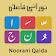 Noorani Qaida Arabic Alphabets With Audio Tajweed icon
