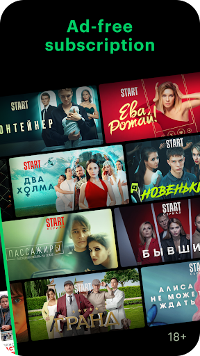 UnicoPlay: Movies and Series Screen 2