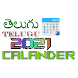 Telugu Calendar and More... icon