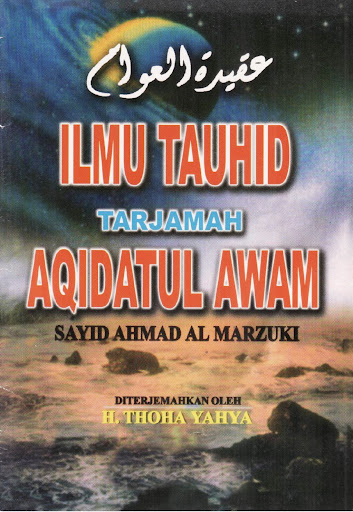 Android application Tarjamah Aqidatul Awam screenshort