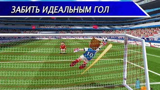 Game screenshot Perfect Kick - футбол hack