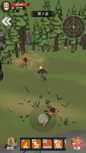 饑餓荒野饑困荒島