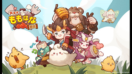 大繁盛ももはな飯店