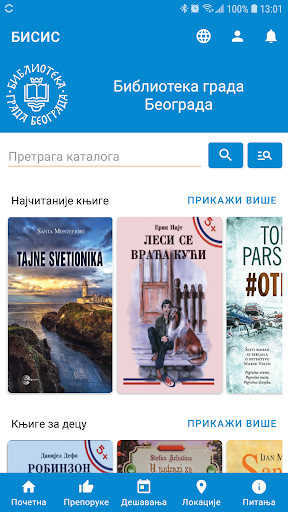 Android application BISIS screenshort