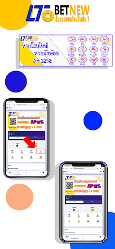 LTOBETNEW Screen 3