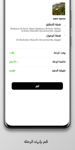 شريك جاي - JAY partner