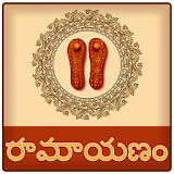 Ramayana In Telugu icon