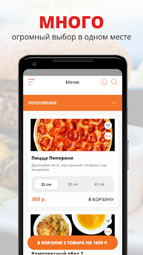 پیش نمایش برنامه