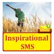Inspirational SMS Text Message Auf Windows herunterladen