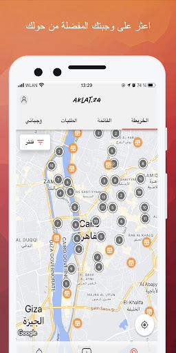 Android application Aklat24 screenshort