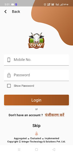 Cattle Guru Screen 2