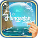 Hungarian Language Bubble Bath - Androidアプリ
