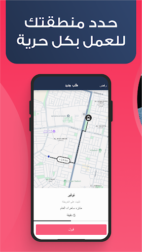 كابتن اغاتي 2