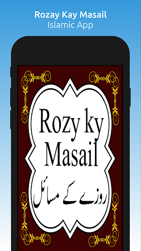 Android application Rozay Kay Masail - Islamic App screenshort
