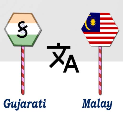Gujarati To Malay Translator logo