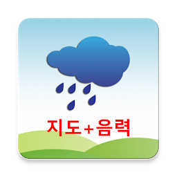 Icon image 한국 날씨&음성 날씨&한국 지도