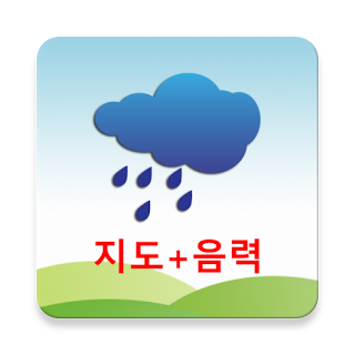 한국 날씨&음성 날씨&한국 지도