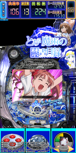 Pとある魔術の禁書目録 screenshot 3