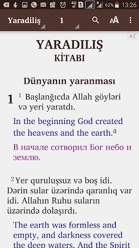 Android application Mığəddəsə kitob screenshort