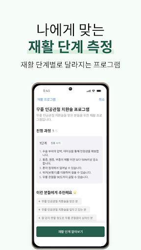 맬리 Screen 3